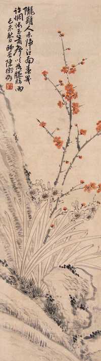 陈师曾 己未（1919年）作 梅花 立轴